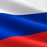 Локатор России: оперативные сводки