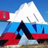 Волкмикс #тцк