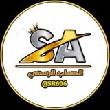 S.A