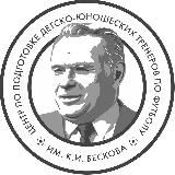 Центр имени К.И. Бескова