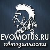 ЭвоМотус. 📣 Обзор автомобилей, роботы, технологии, новости. ️ ️