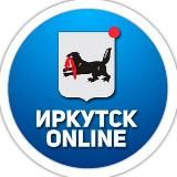 Иркутск онлайн