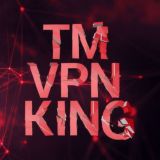👑TM VPN KING👑