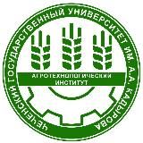 Агротехнологический институт