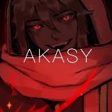 АкасИИ (18+) РЕСТ