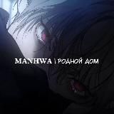 MIDNIGHT THREADS wlw |На привязи|моя еда выглядит очень миленькой|Безжалостная|Невермор|Возлюби Соседку