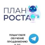 ИНФОКАНАЛ ПО Victory