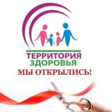 ТЗКЛИНИКА