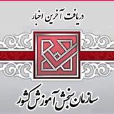 اخبار سازمان سنجش