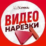 Видео пользы из уроков || Сирадж Абу Тальха