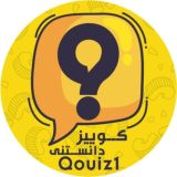 کوییز و دانستنی