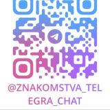 Знакомства в телеграмме Chat