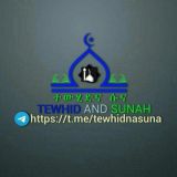 🌍ተውሂድና ሱና ✍