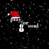 Юный эстет • Play.for.soul