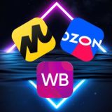 WB, OZON, Яндекс, Магнит - чат для продавцов и менеджеров