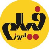 ماهنامهٔ سینمایی فیلم امروز