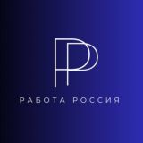 Работа Астрахань