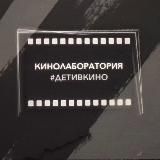 КinоЛав