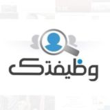 قناة وظيفتك