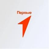 Первые | Анапский филиал МПГУ
