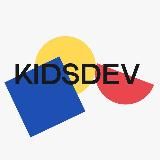 🎯KIDSDEV Академия будущего
