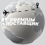 Premium_cash