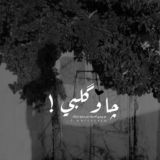 چّا وگلَبي ' 🌿