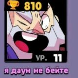 Еоба