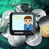 Crypto news