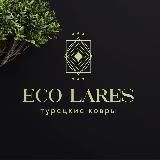 КОВРЫ | ECO LARES