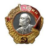Назад в Советский Союз
