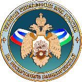 МЧС Башкортостана