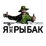 ОДИН ИЗ НАС | Рыбалка и точка!