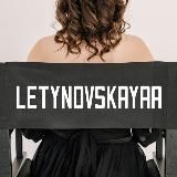 @letunovskaya_life😇