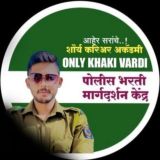 🎯 🚨👮ONLY_KHAKI_VARDI 👮🚨 🎯
