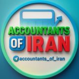 ACCOUNTANTS OF IRAN