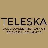 TELESKA