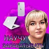 НАТАЛИЯ НИКОНОВА | Club Atomy
