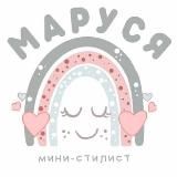 БаерСервис_Next_Zara_IHERB_ МарусяМиниСтилист