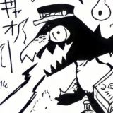 Kaiju Team