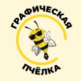 МАТЕРИАЛЫ ДЛЯ ГРАФИЧЕСКОГО ДИЗАЙНЕРА 🔥