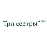 Три сестры Док