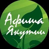 Афиша Якутии💥