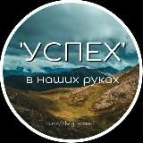 Глибина Думки