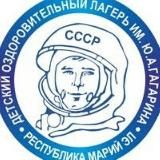 Детские лагеря ЗЕЛЕНЫЕ КАНИКУЛЫ