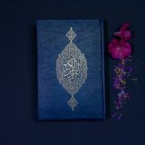 islam en español