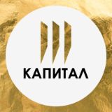 Капитал. Новостройки Тулы