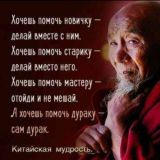 Глубже