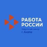 Кадровый Центр | Анапа