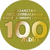 QARJYMIN.KZ